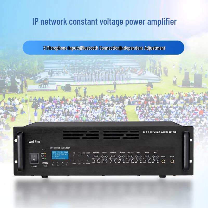 Wei Shu IP-800 IP Network Power Amplifier (CN Version)