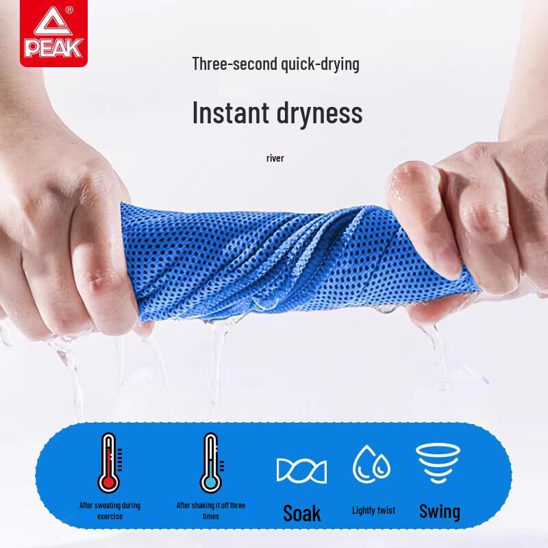 Peak Sports Cooling Towel