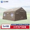 Large Inflatable Outdoor Command Tent