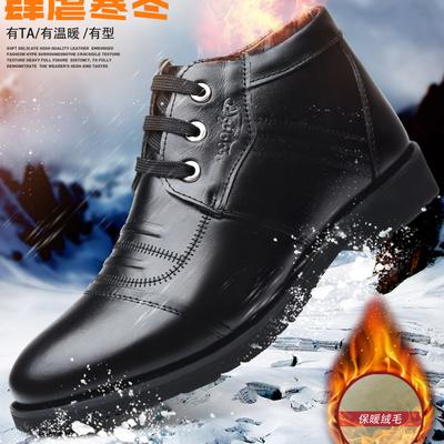 Winter Warm Business Leather Men's Shoes First Layer Cowhide Men's Cotton Shoes Middle-aged and Elderly High-top Dad Shoes Waterproof and Non-slip