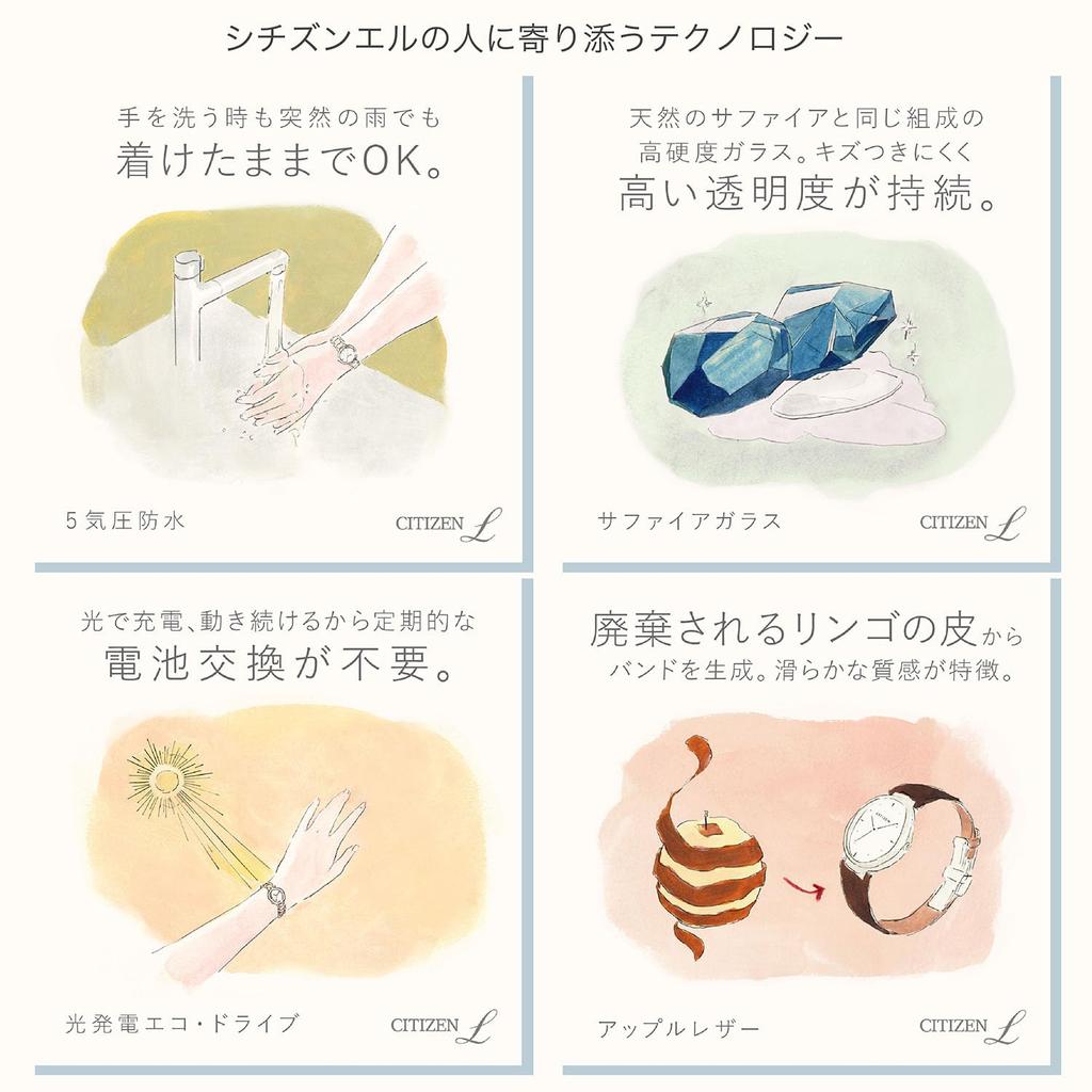 CITIZEN L Black EW5600-10E Women's Watch,