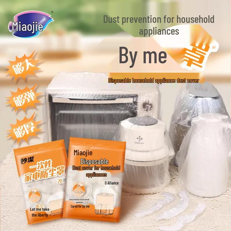 Miaojie Disposable Home Appliance Dust Covers