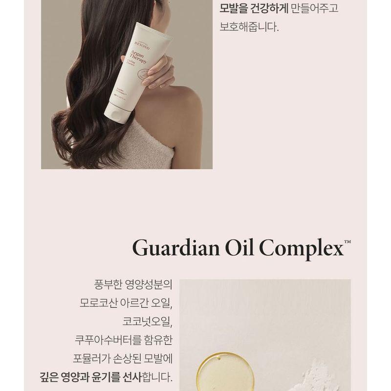 BEYOND - Argan Therapy Curling Essence