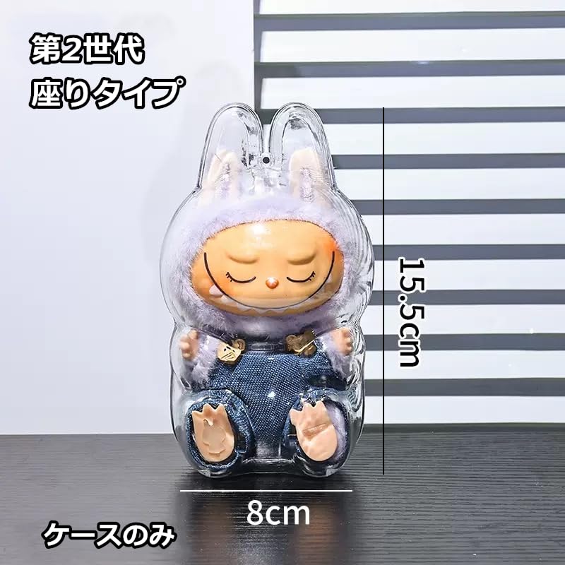 Schutzhülle für Lovebu 1., 2., 3. Generation, Klare transparente Hülle, Aufbewahrungstasche, Staubdicht, Schmutzabweisend, Kratzfest, Aufbewahrung