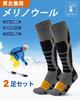 Vihir Ski Outdoor Set mit abgestufter Kompression Dick Geeignet für und Snowboard-Socken, Unisex, Herbst/Winter Socken, 2, Design, Wärme, Atmungsaktiv,