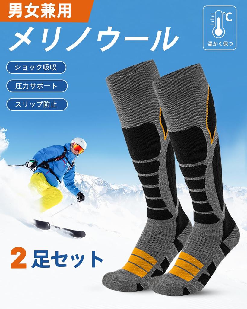 Vihir Ski Outdoor Set mit abgestufter Kompression Dick Geeignet für und Snowboard-Socken, Unisex, Herbst/Winter Socken, 2, Design, Wärme, Atmungsaktiv,