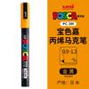 uni POSCA POP Water-Based Marker,Assorted Colors PC-1M/3M/5M 0.7~2.5mm Tips Professional Acrylic Paint Pen for Artists&Designers