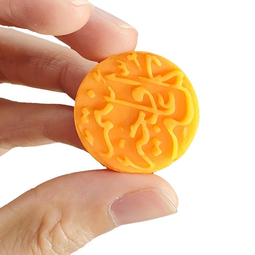 Eid Mubarak Silicone Mold Fondant Cake Mold Acrylic Biscuit Moon Cake Round Pattern Mold Middle East Mooncake Decoration Tools