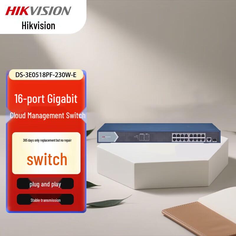 

Hikvision Rack-Mounted Gigabit High-Power PoE Switch CN plug (adapter included)