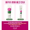 CKD Retino Collagen Small Molecule 300 Cream 40ml