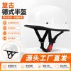 Vintage-Style Half Helmet Motorcycle Scooter ATV Electric Bike Riding With 3C Certification ABS Shell
