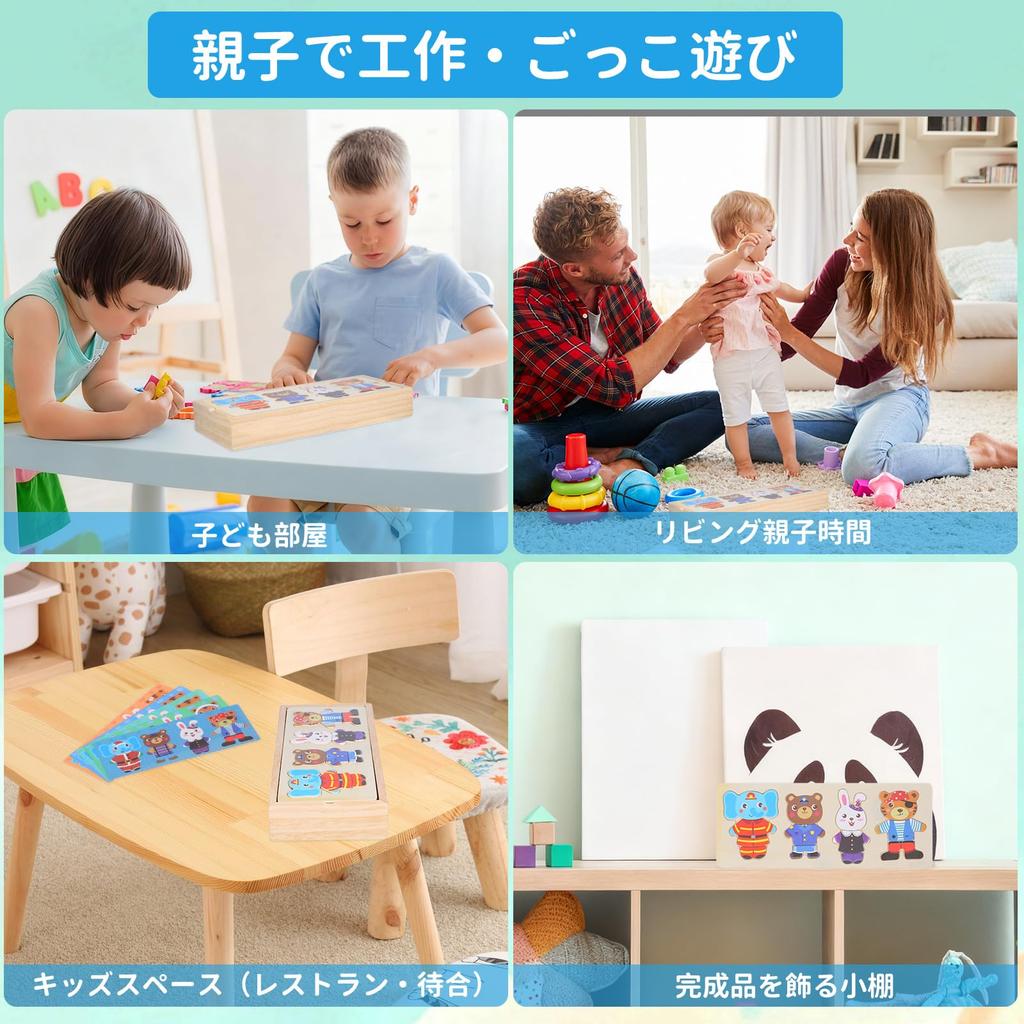 SAFIGLE Holzpuzzle Tier-Verkleidungsspielzeug, 20-teiliges Set, Lernspiel für Fingerfertigkeit mit Aufbewahrungsbox, 30 x 5,1 x 1,8 Zoll, ca.. 420g