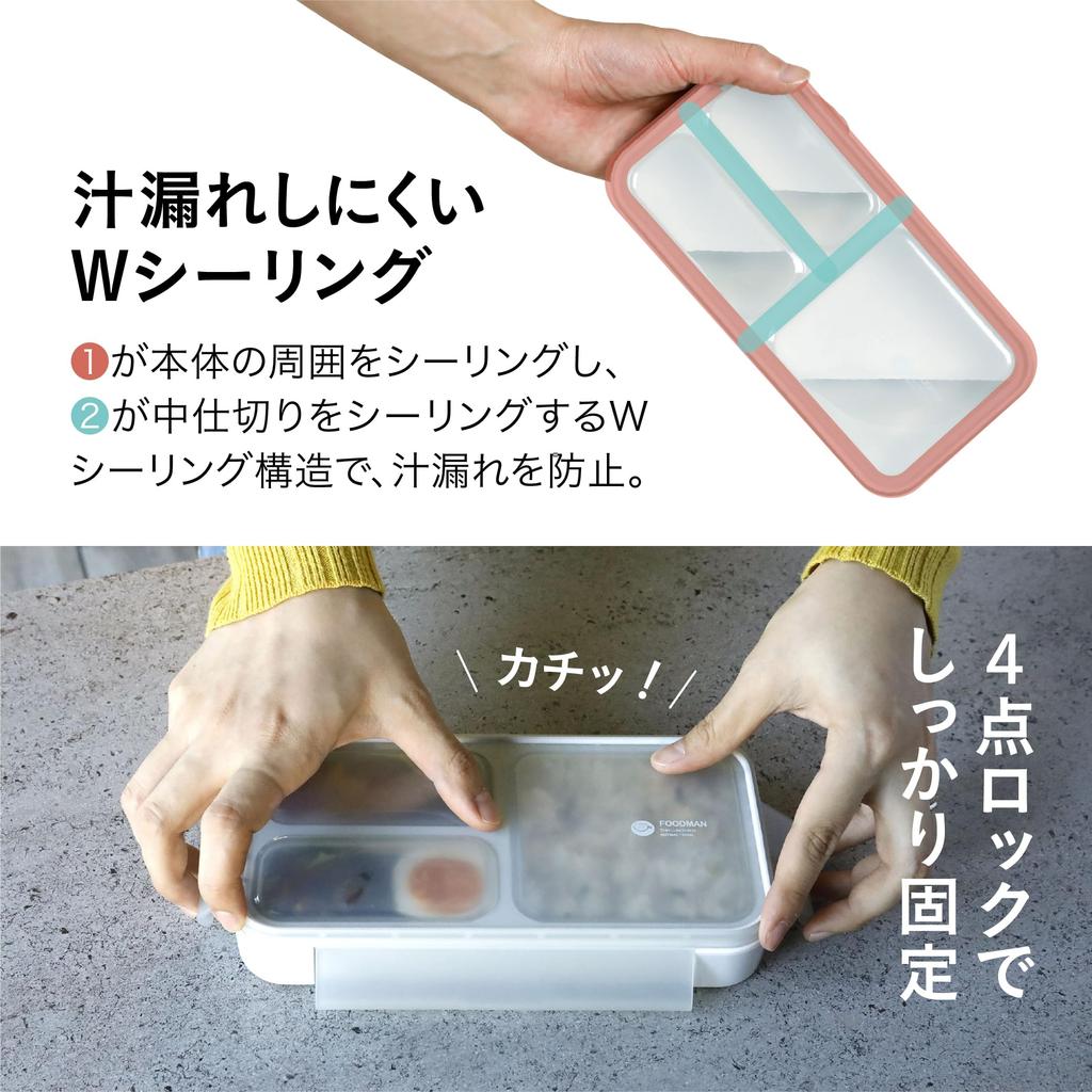 Foodman Bento 400ml Light Secure with Double Sealing for DSK Box, Slim, Portable, Stand-Up, Capacity, Antibacterial, Pink, 4-Point Locking,