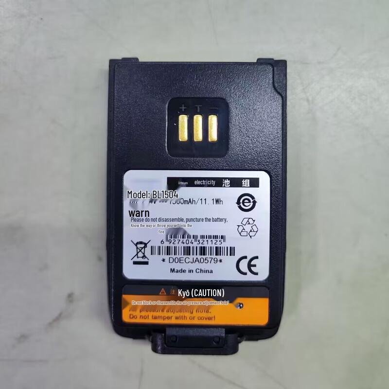 Etravel Replacement Battery for Hytera PD/TD Series Walkie-Talkies