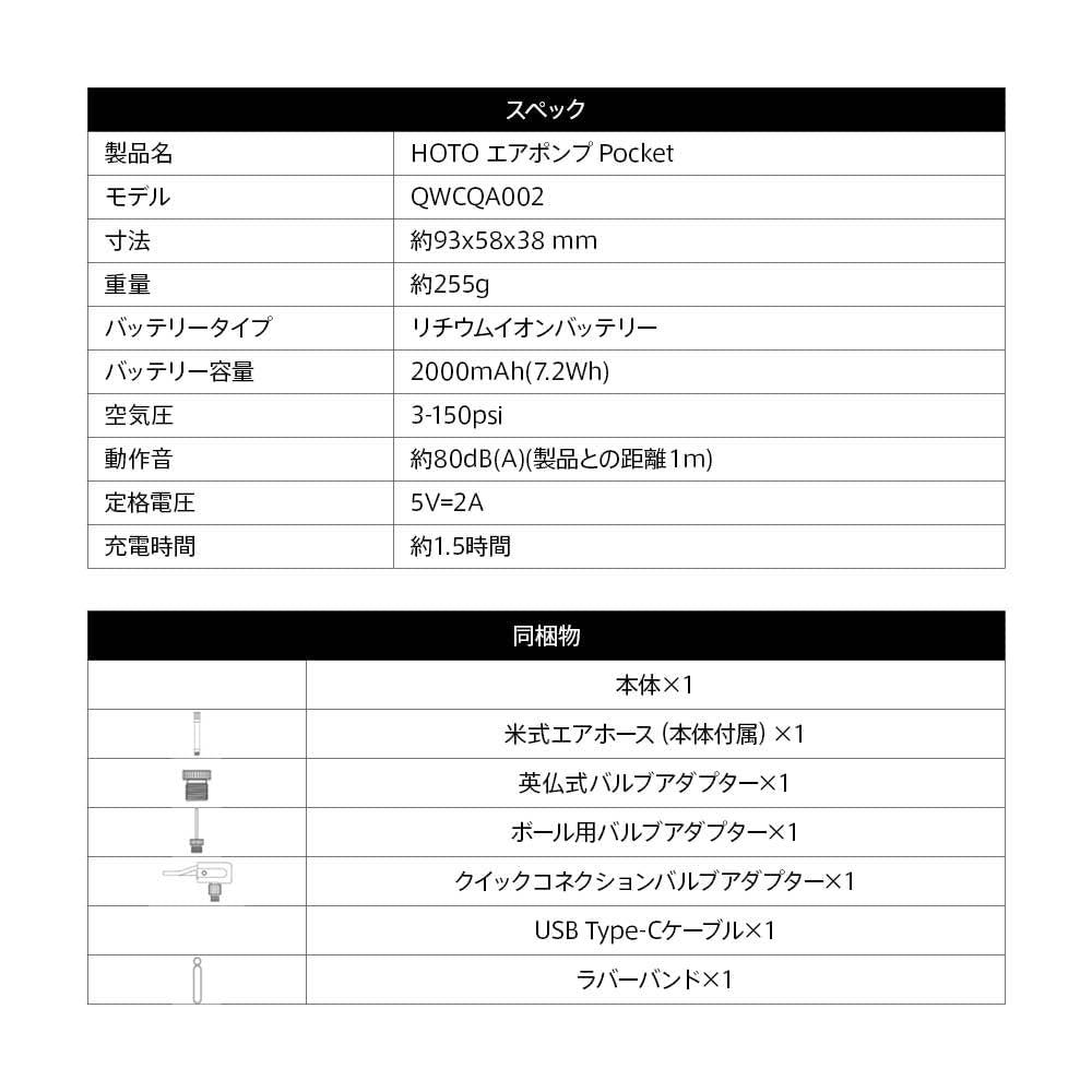 HOTO Pocket Air Electric Air USB Large Digital Display Pump, Pump, Rechargeable, Type-C, Lightweight, Powerful, Portable, Capacity,