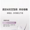 NOVO - Curling Eyelash Base Cream