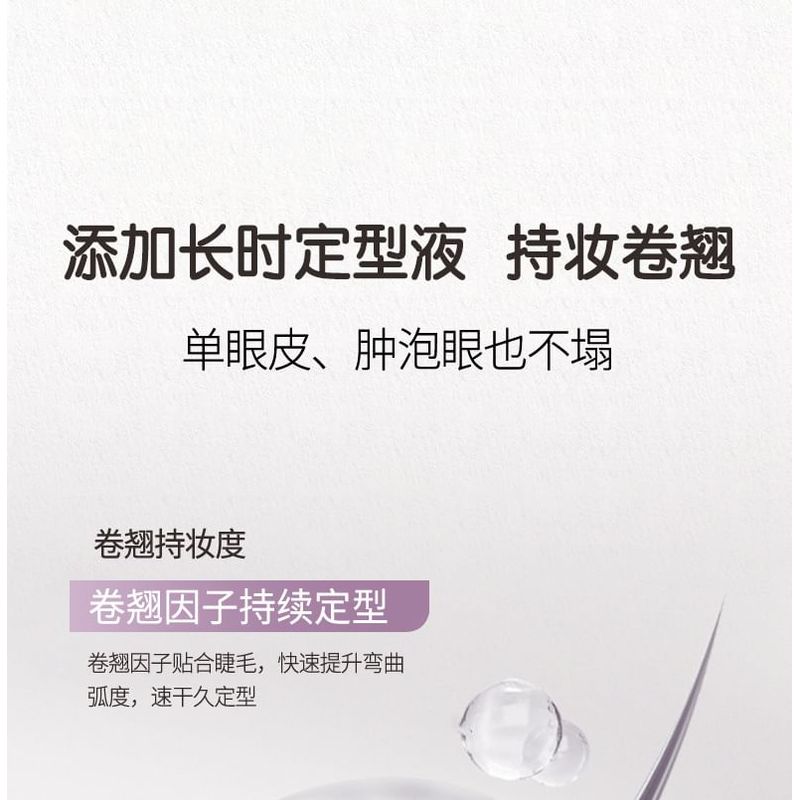 NOVO - Curling Eyelash Base Cream