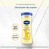 Vaseline Intensive Care Daily Moisturizing Body Lotion