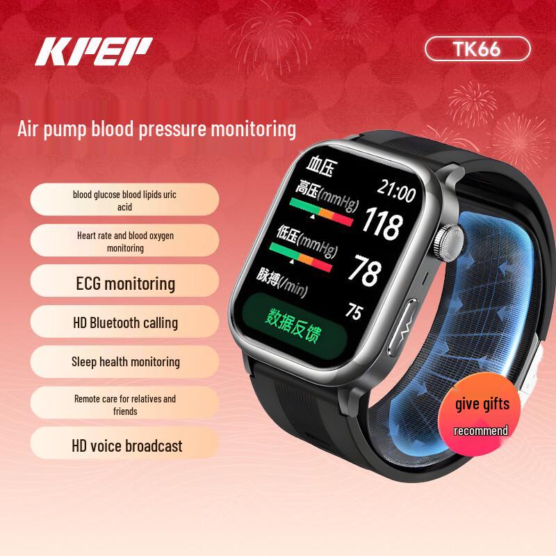 

KPEP Smart Health Watch with Air Pump Blood Pressure Monitor (CN version) 2.06 inch screen
