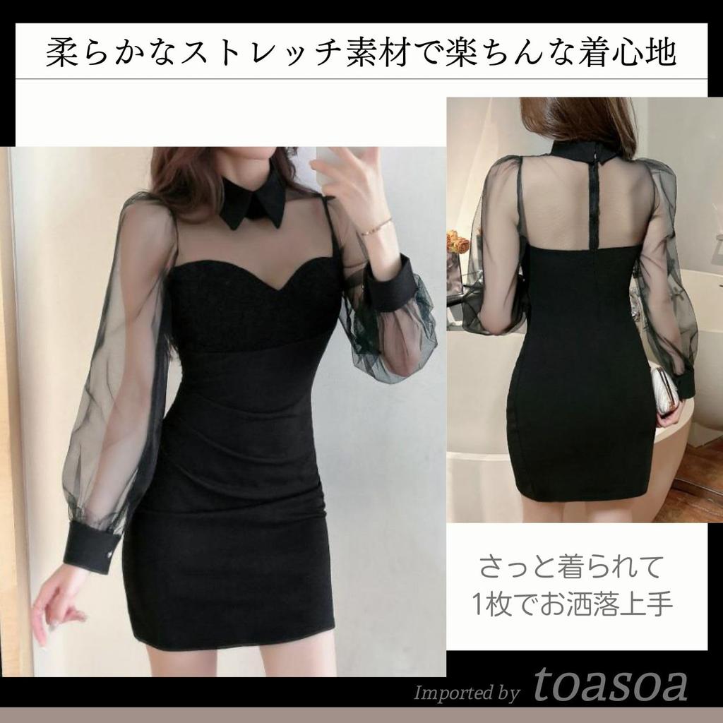 Toa Soa Tight Mini Beautiful Long for Cocktail Night and Collar Women's Dress, Dress, Sleeves, Sexy, Hostesses, Hostesses, Hostesses, Workers, Tulle,