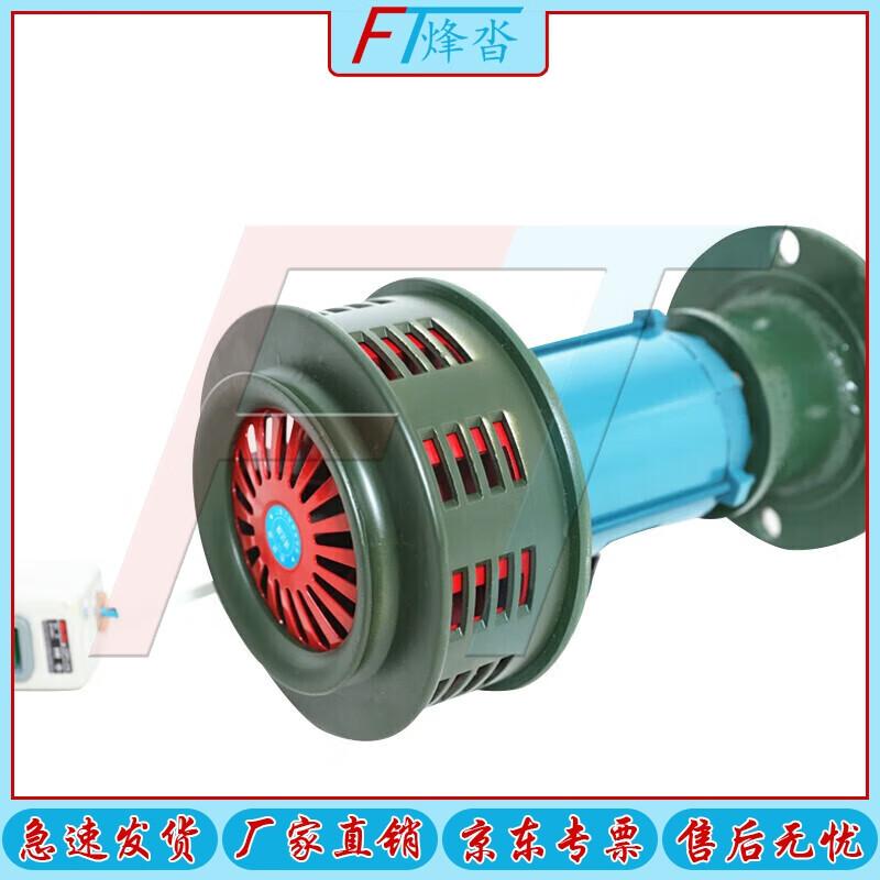 FENGTA Emergency Warning Alarm