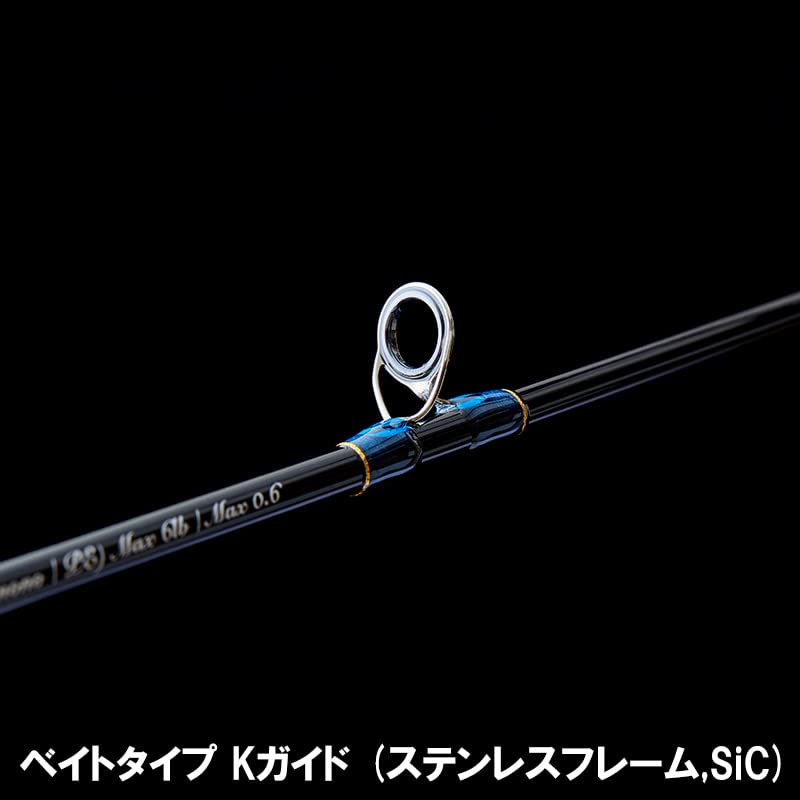 Tenryu Rays Integral RZI755S-MLM