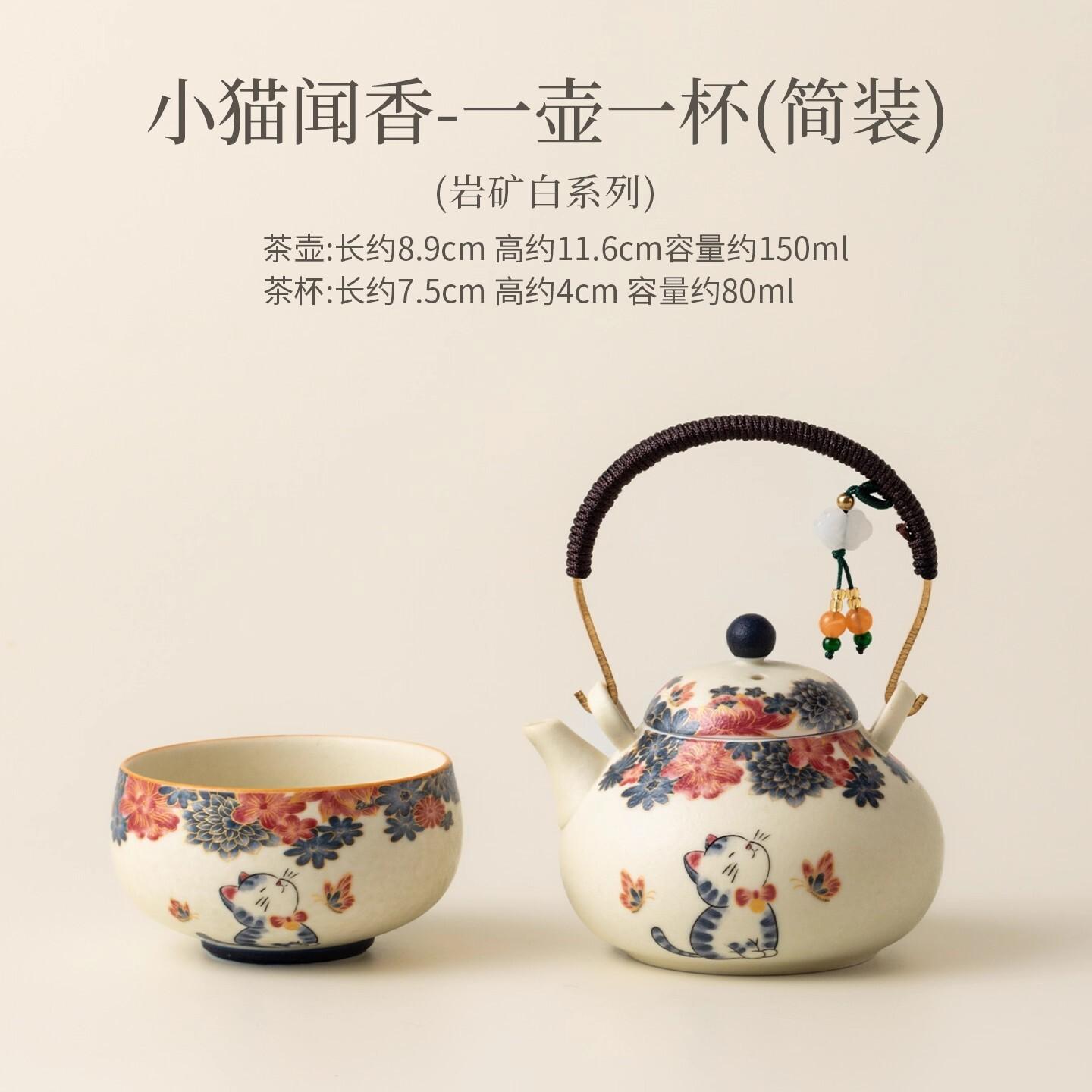Минеральные камни Белый Котенок Чайный Набор Полный Комплект Винтажный Набор для Чайной Церемонии Набор из Чайника и Чашек Коллекция Китайских Чайных Наборов