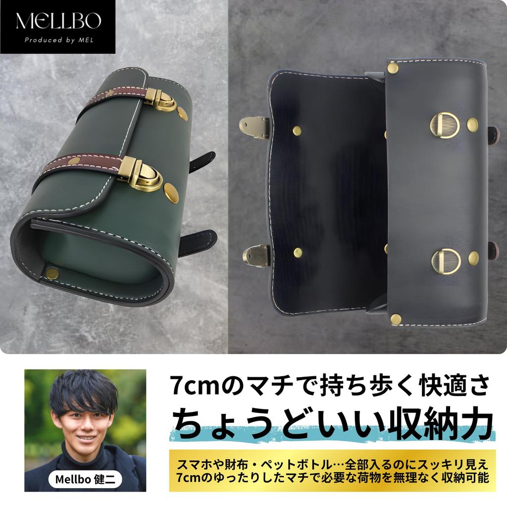 Mellbo Bike Side Bag, Waterproof PU Leather, for Bicycles, Motorcycles, and Cars, Small Motorcycle Front Bag, Black