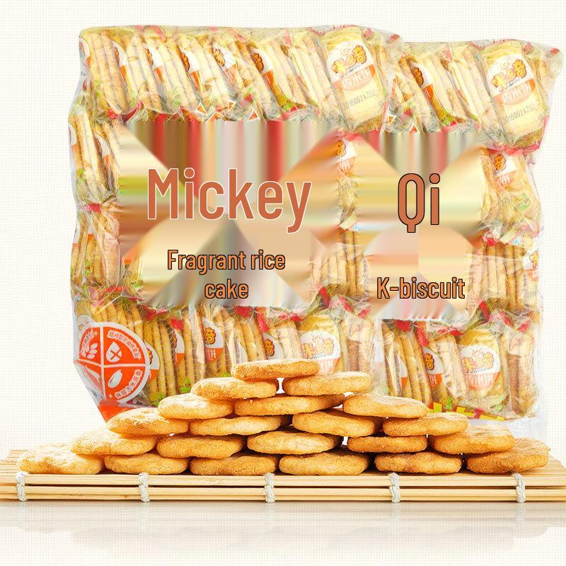 Miduqi Fragrant Rice Crackers