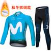 1 Thermal Fleece Cycling Suit Men Women Winter Mountain Bike Riding Warm Outdoor Sport Wear