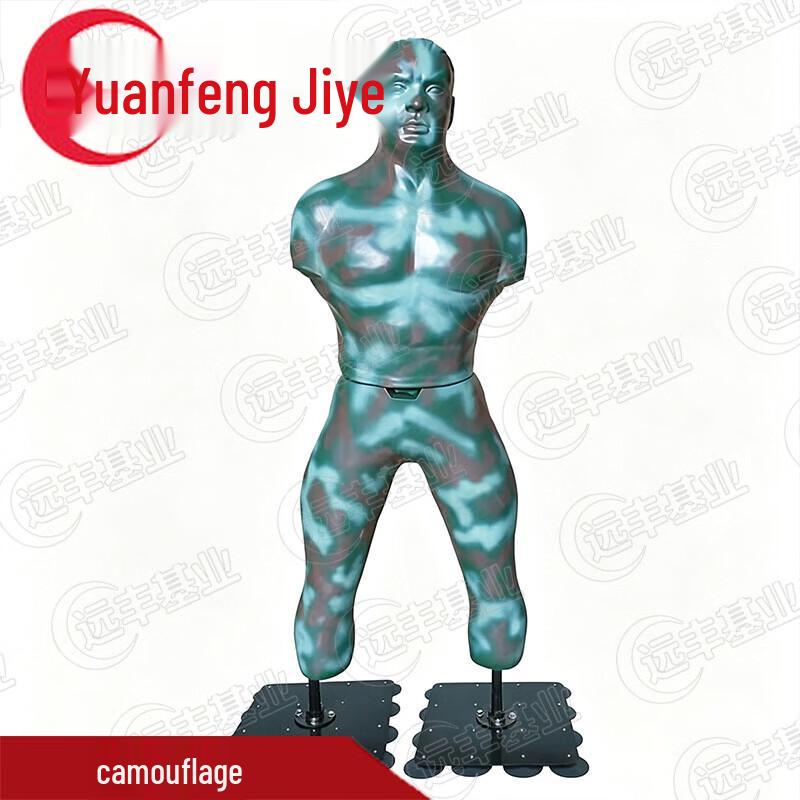 Yuanfeng Jiye Humanoid Training Target