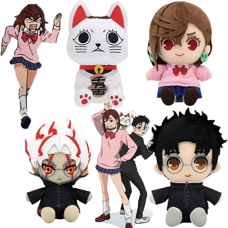 Anime Dandadan Plush Toys Ken Takakura Momo Ayase Cosplay Plushie Doll Lucky Cat Stuffed Peluche Pillow Christmas Birthday Gifts