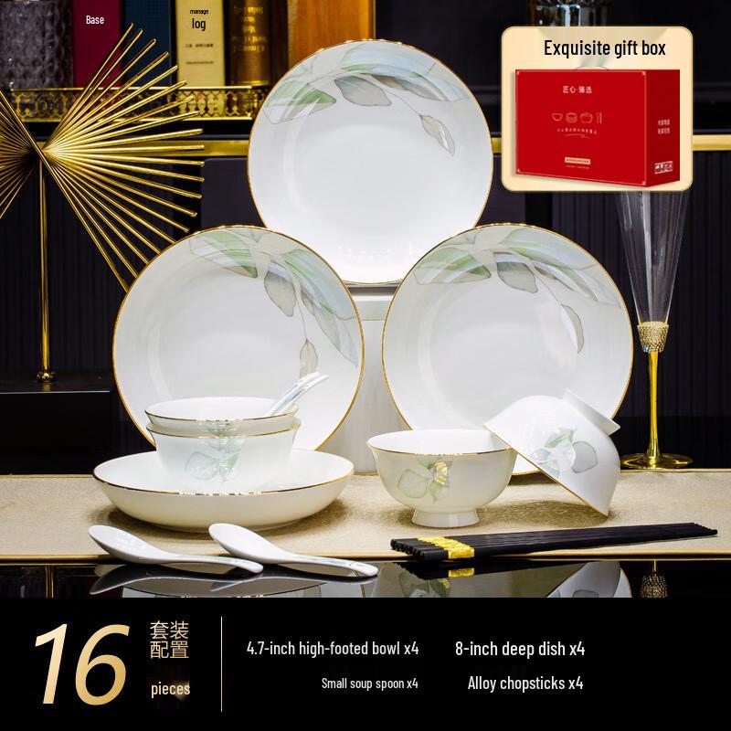 Aiqi Yixuan Jingdezhen Ceramic Tableware Set - Spring Intent 16-Piece