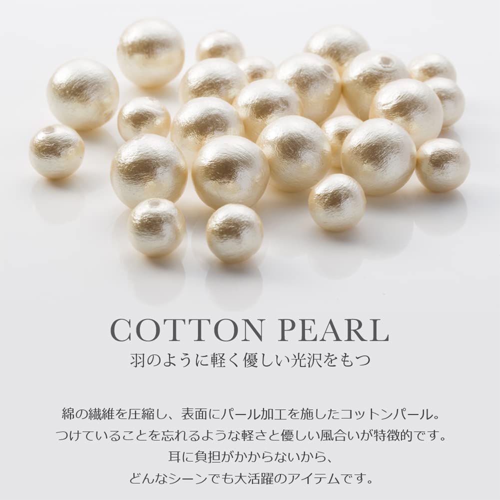 Metal cotton pierced for resin made in Japan [R-days Daikanyama] allergy-friendly earrings, pearl, turikuru, non-pierced earrings, resin, earrings,