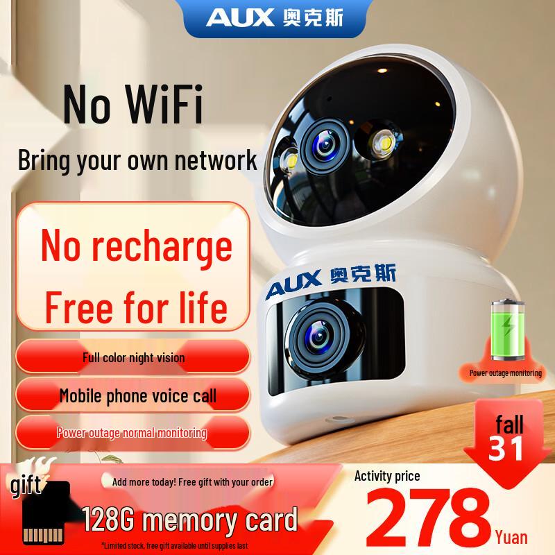 AUX 360° Smart Home Security Camera with Night Vision