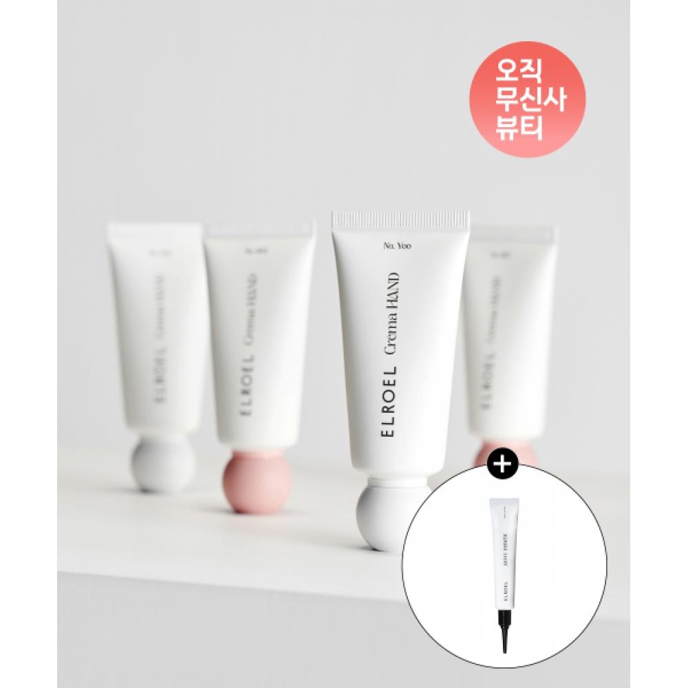 Elroel Hand Cream 20ml 2 Types