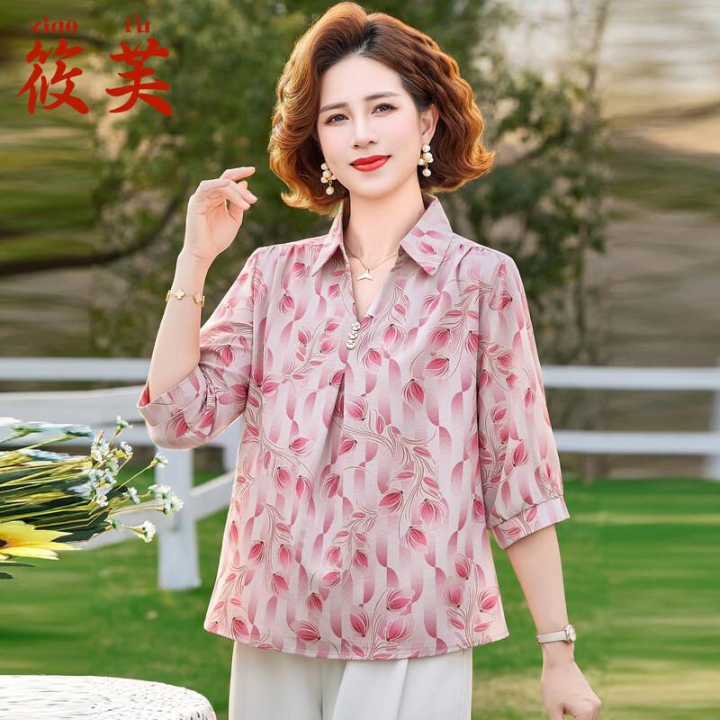 Xiaofu Women's Summer 3/4 Sleeve Printed Blouse