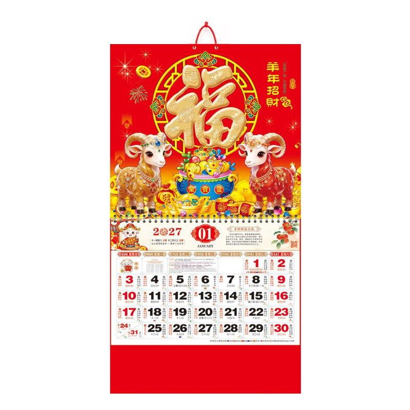 Artystyczny Kalendarz Ścienny Rok Owcy 2027 Zrywany Spiralny Kalendarz Chińskiego Zodiaku Planner Chińskiego Nowego Roku Księżycowego Wystrój Domu i Biura