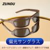 ZUNOU Folding Sports Sunglasses with Polarized Lenses for and UV400 TAC Brown Cycling, Hiking, Fishing, Baseball, Golf, Running, Driving, Motorcycles,