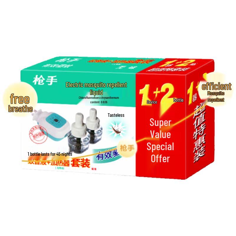 Raid Electric Mosquito Repellent Liquid Set (1 Device + 2 Refills)