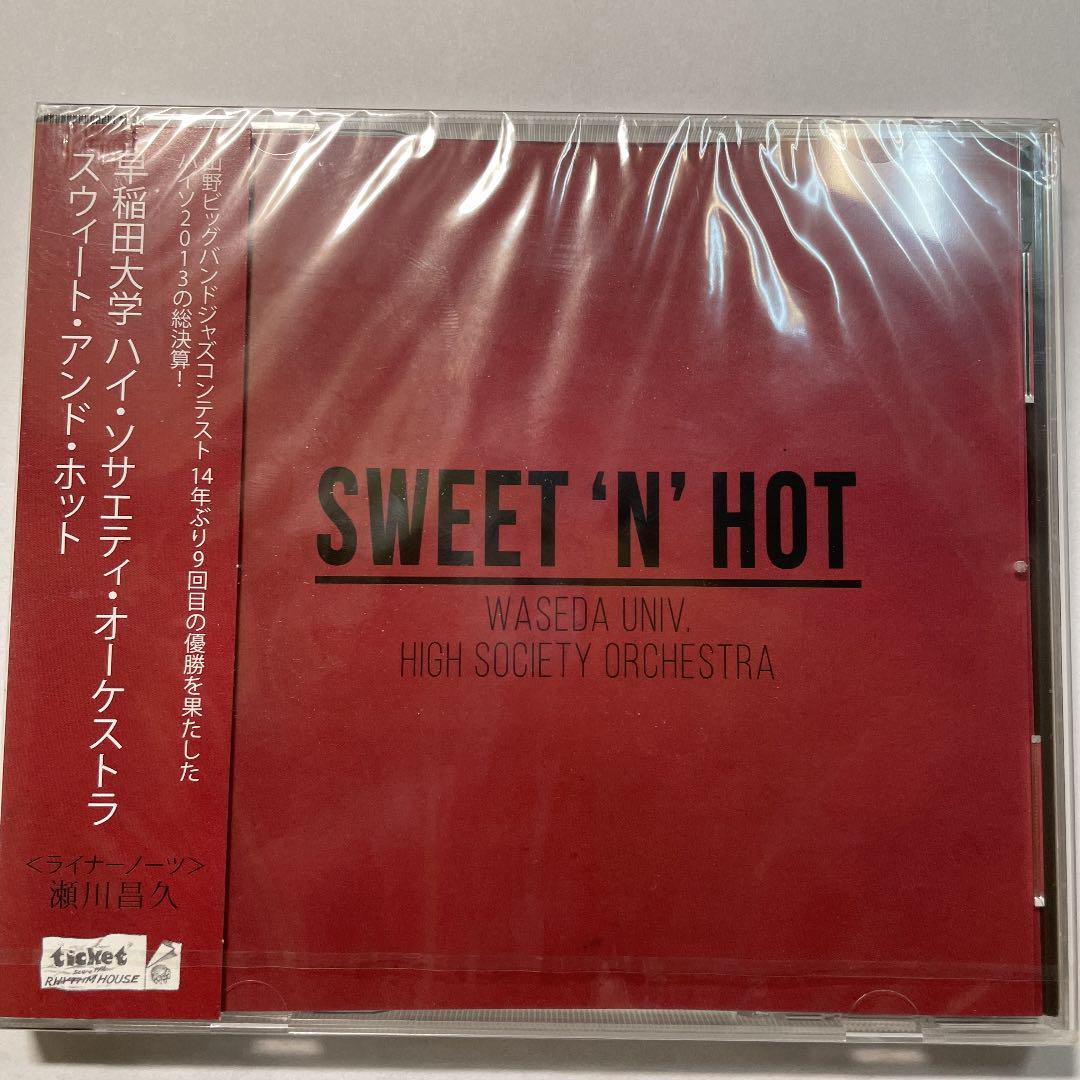 

[USED] SWEET N HOT Waseda University High Society Orchestra