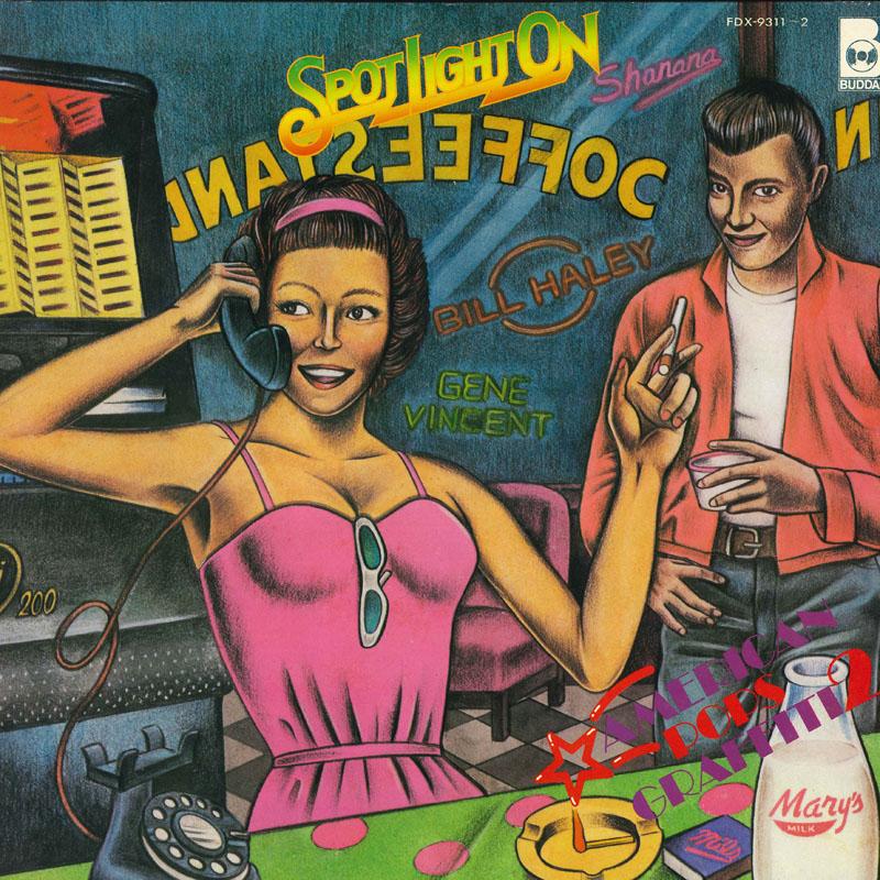 LP Record VARIOUS (BILL HALEY, GENE VINCENT,  - American Pops Graffiti 2 FDX9311 BUDDAH Japan Obi Pop Used