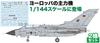 PLATZ 1/144 scale German Air Force Tornado IDS (TTTE A Squadron) PF-73, Set of 2 Plastic Model Kits