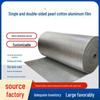 Waterproof Heat-Insulating Pearl Cotton for Pipe, Roof, and Seafood Storage with Antifreeze Aluminized Film