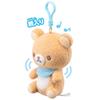 AGATSUMA Rilakkuma Baby Mini Plush Toy Holder with Bell and Beads, Soft Sensory Mascot with Strap