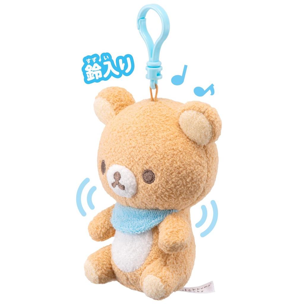 AGATSUMA Rilakkuma Baby Mini Plush Toy Holder with Bell and Beads, Soft Sensory Mascot with Strap
