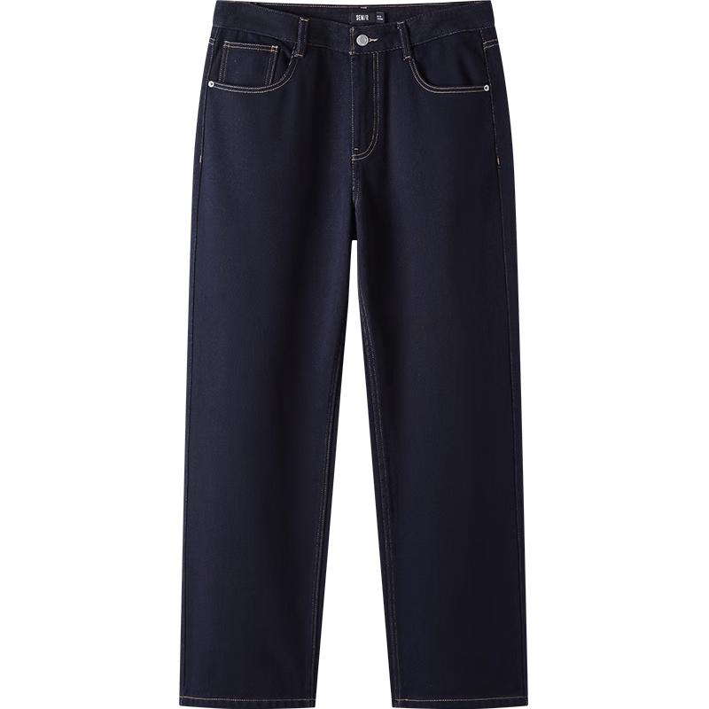 Semir Men's Cat Whisker Distressed Loose Straight-Leg Jeans