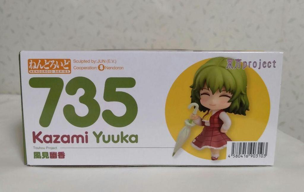 [USED] Nendoroid Touhou Project Yuuka Kazami Figure