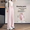 Women's Fleece-Lined Drawstring Wide-Leg Sweatpants