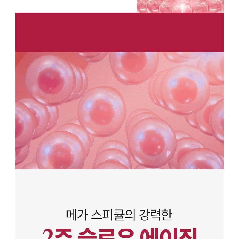 Isntree - Plum Peptide Booster 2000s Bundle Set